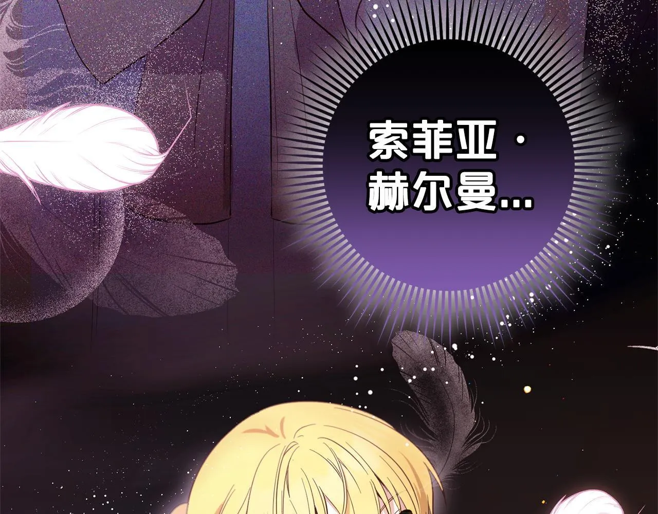 第29话 划清界限 第192页