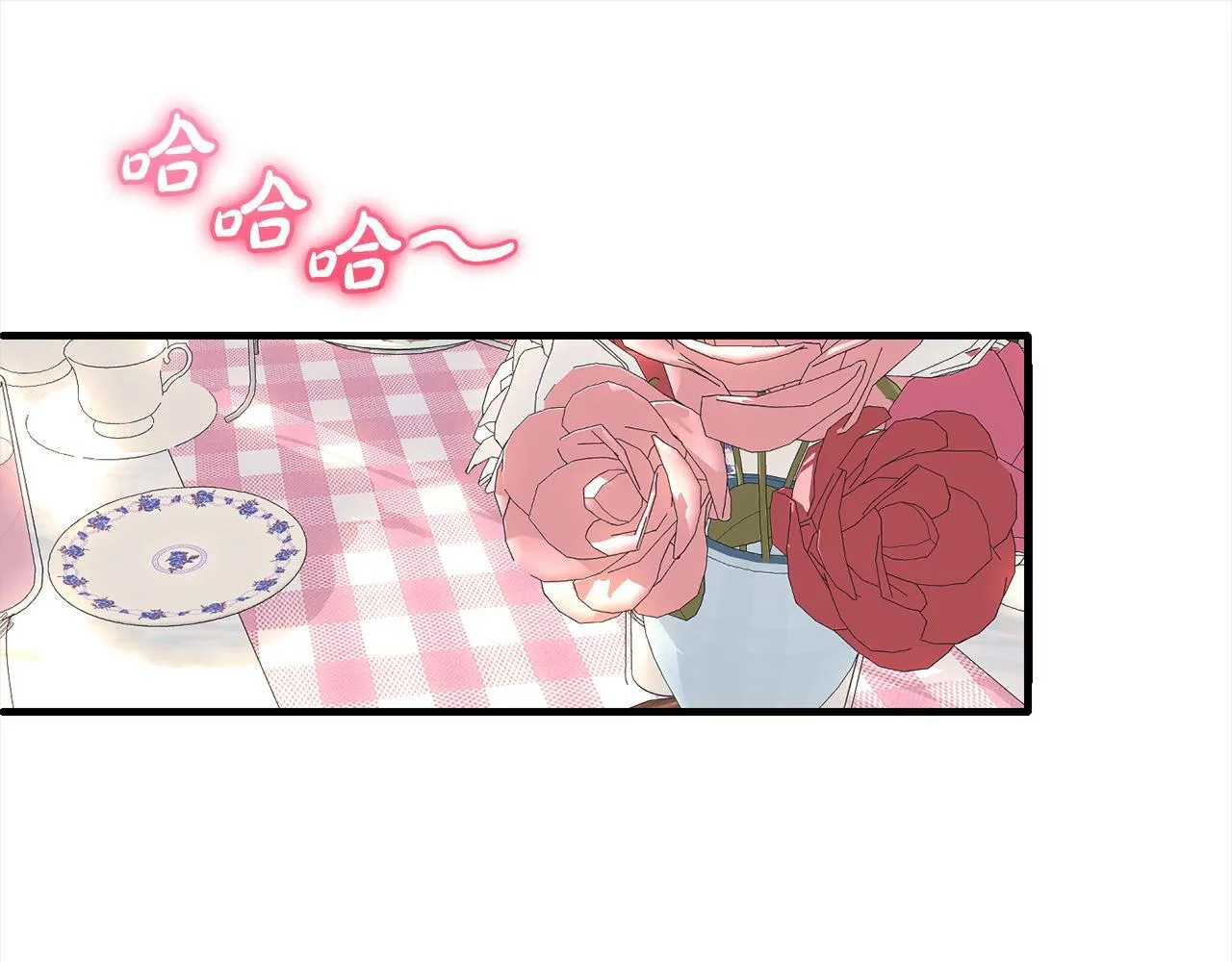 第31话 试药 第5页