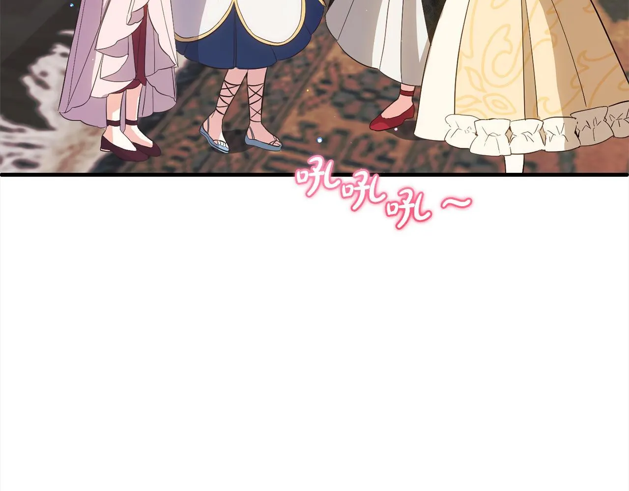 第31话 试药 第7页