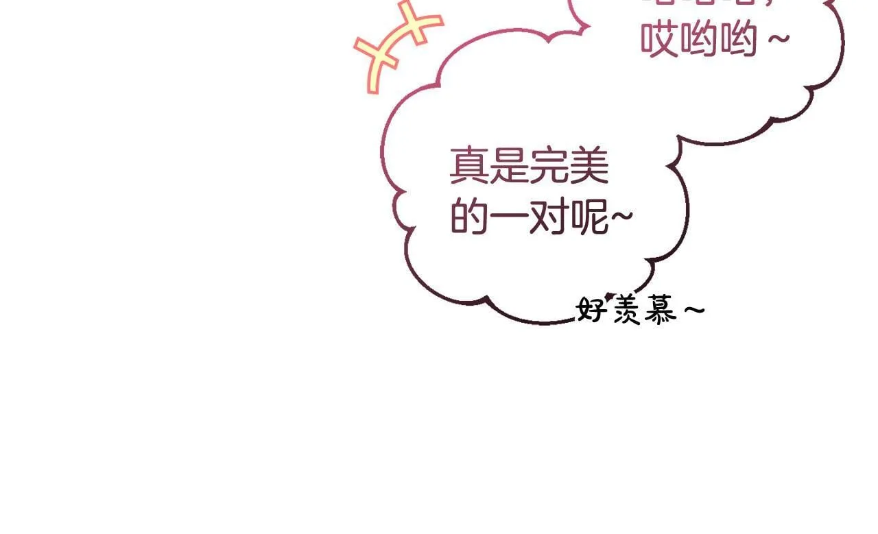 第31话 试药 第27页