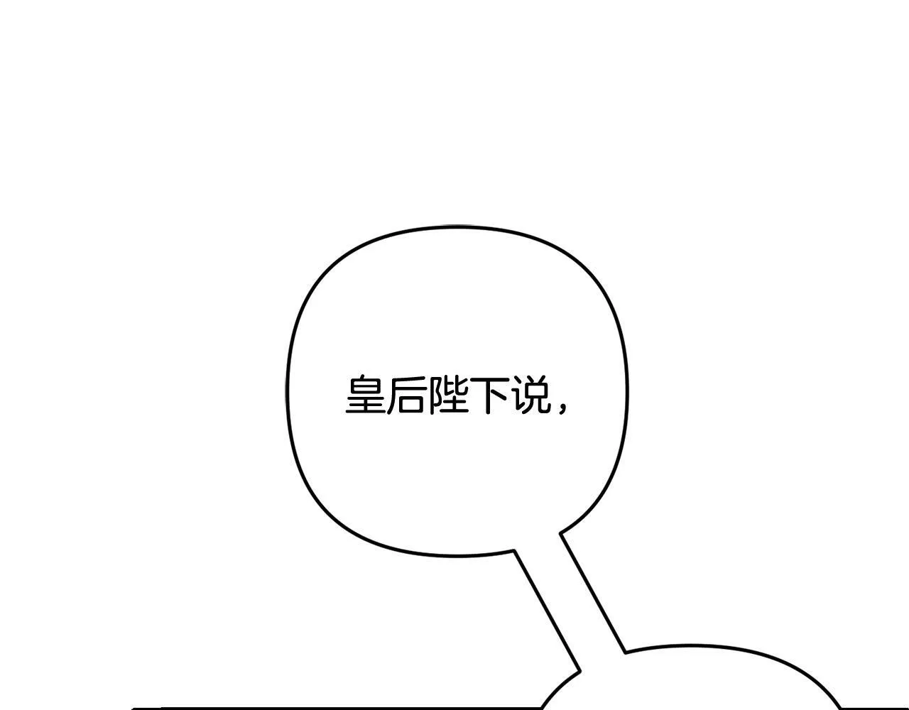 第31话 试药 第28页