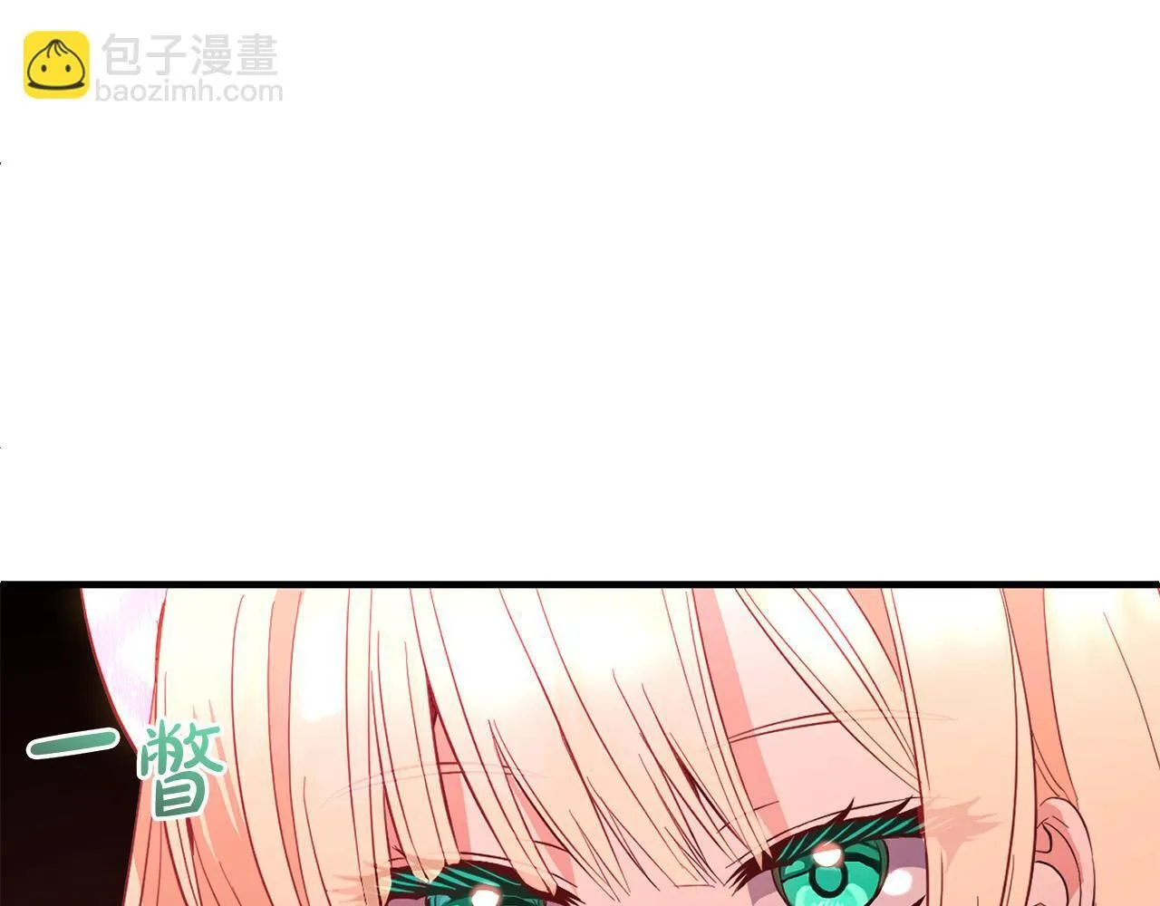 第31话 试药 第31页