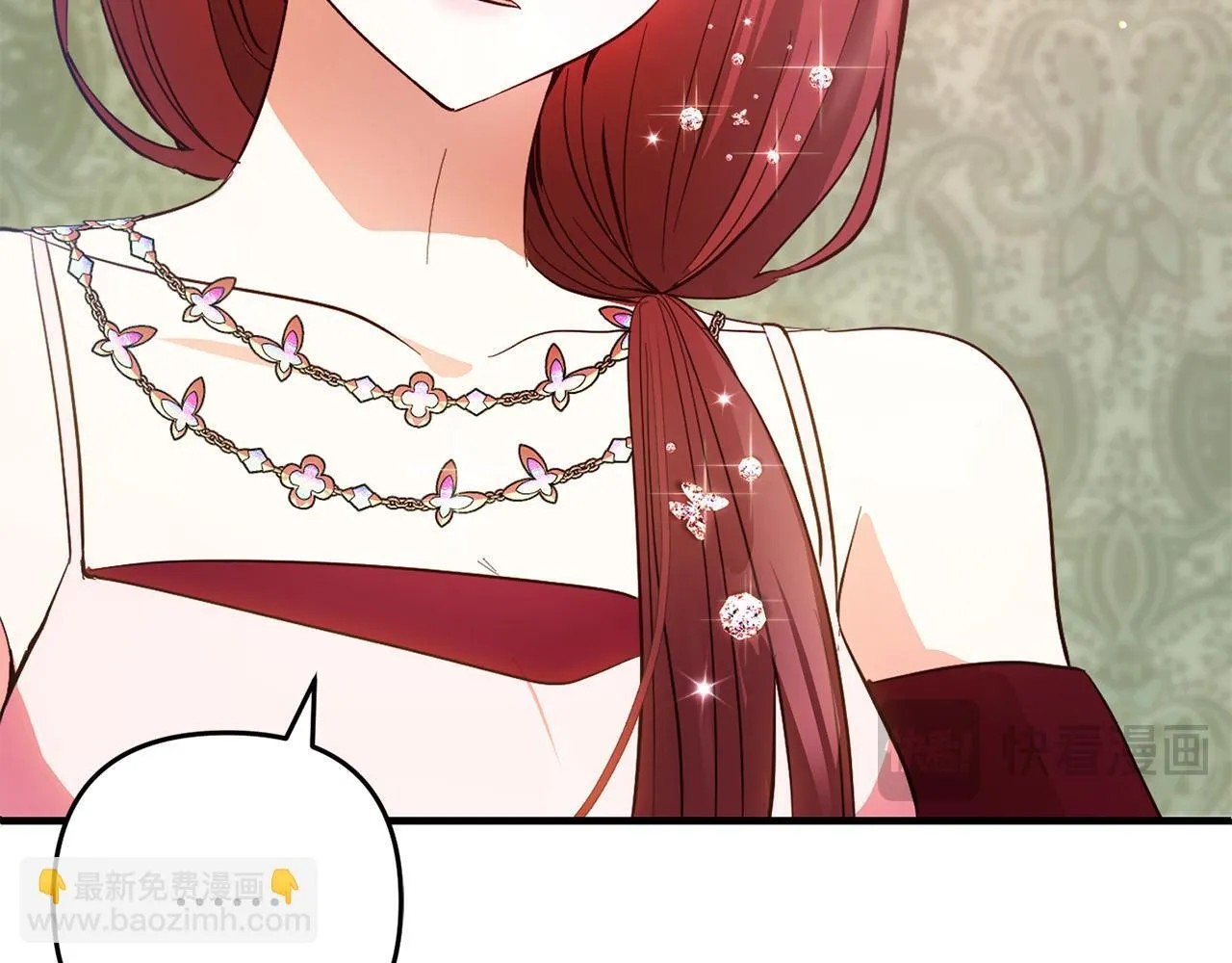 第31话 试药 第35页