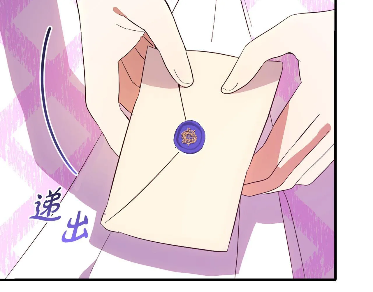 第31话 试药 第38页