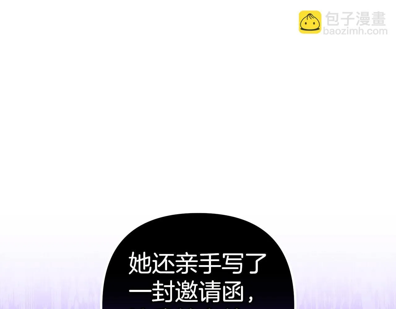第31话 试药 第39页