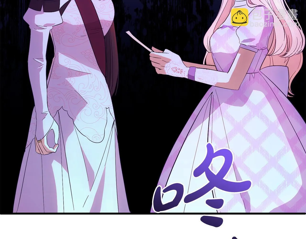 第31话 试药 第41页