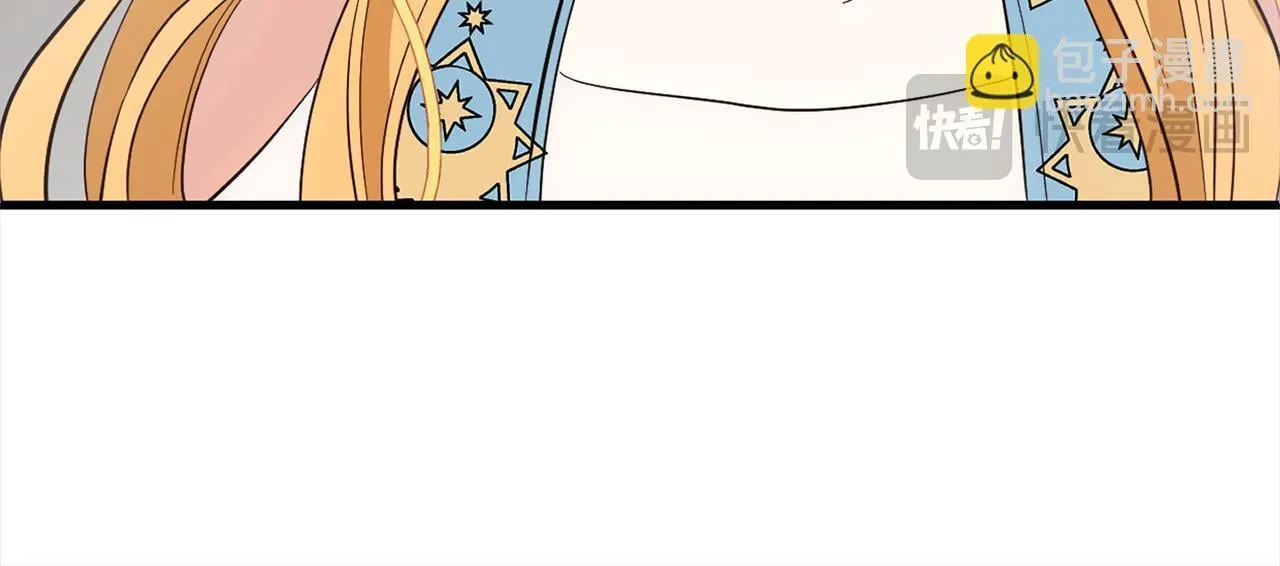 第31话 试药 第54页
