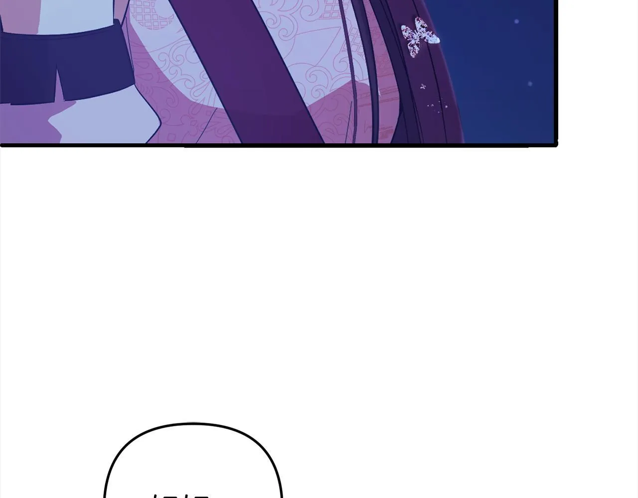 第31话 试药 第70页