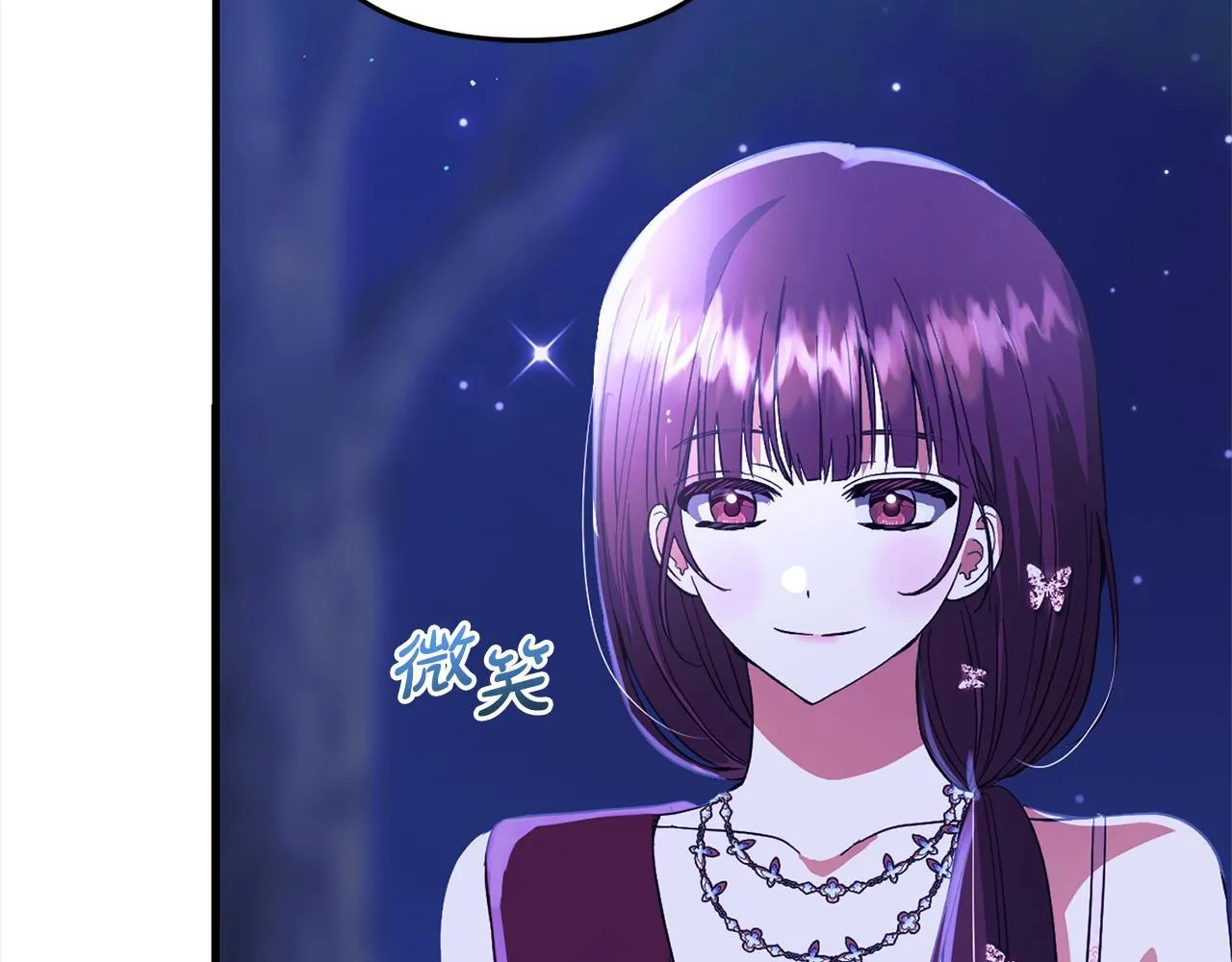 第31话 试药 第76页
