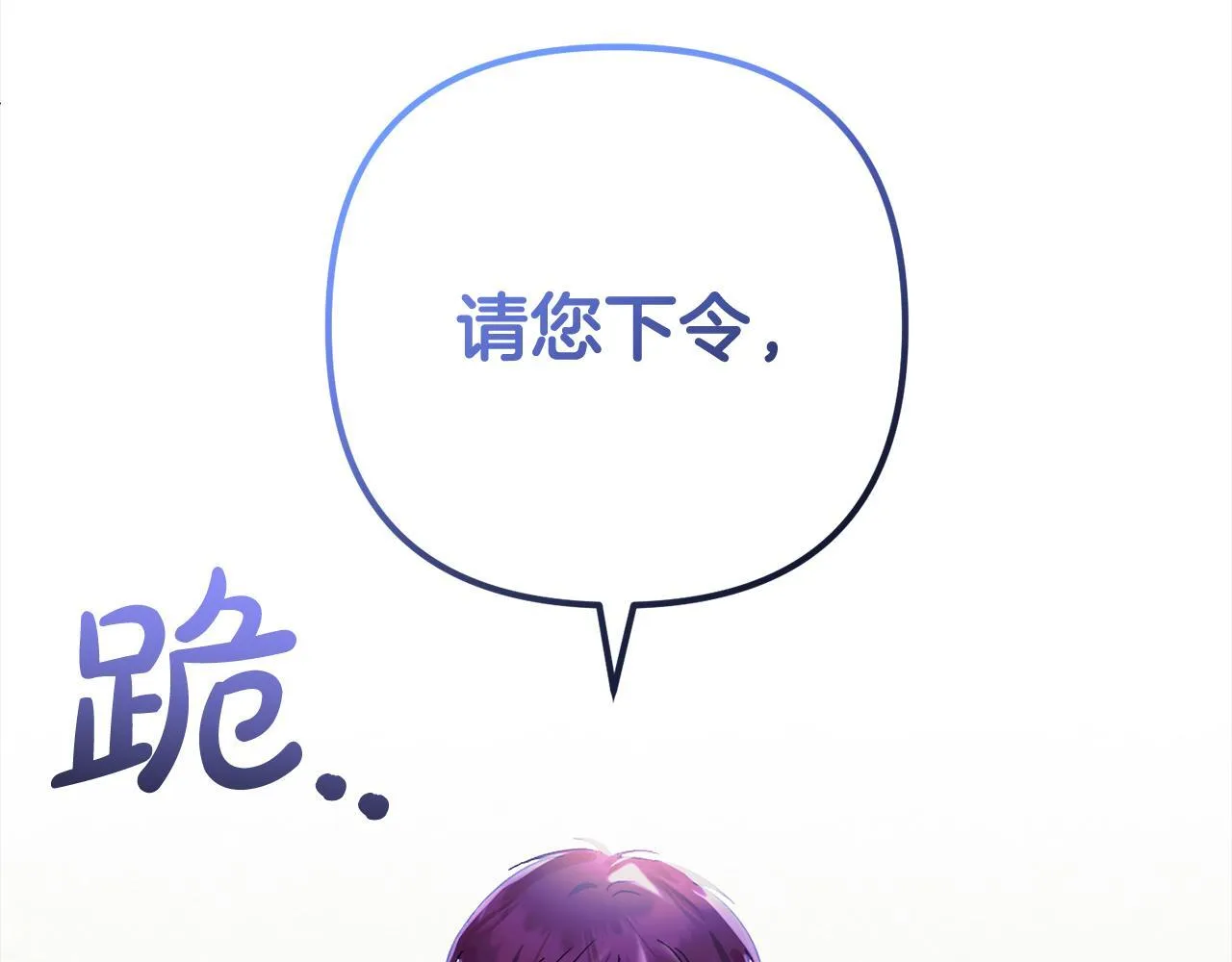 第31话 试药 第101页