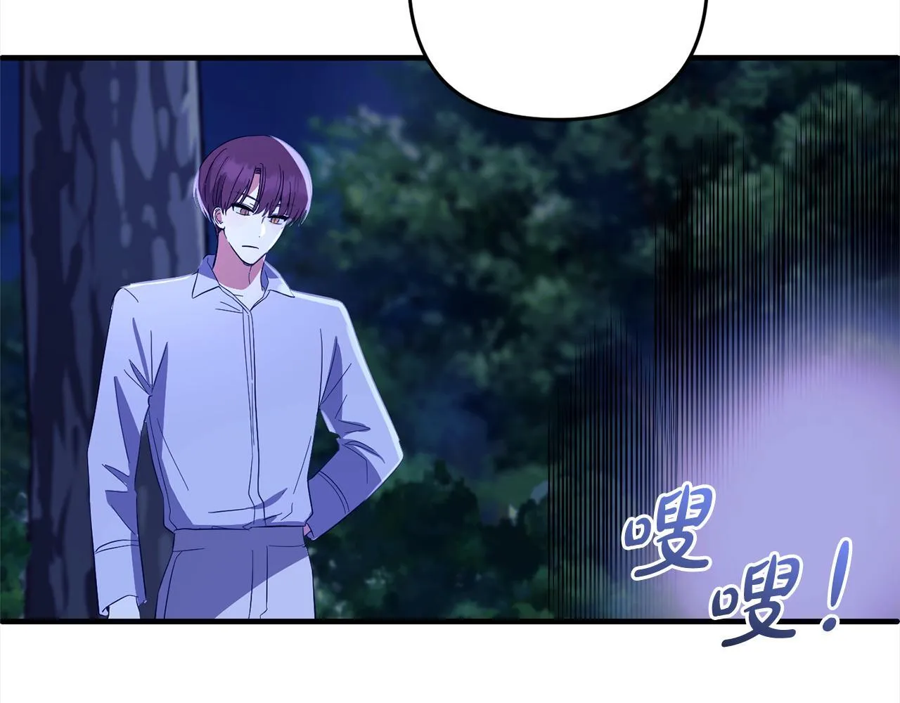 第31话 试药 第120页