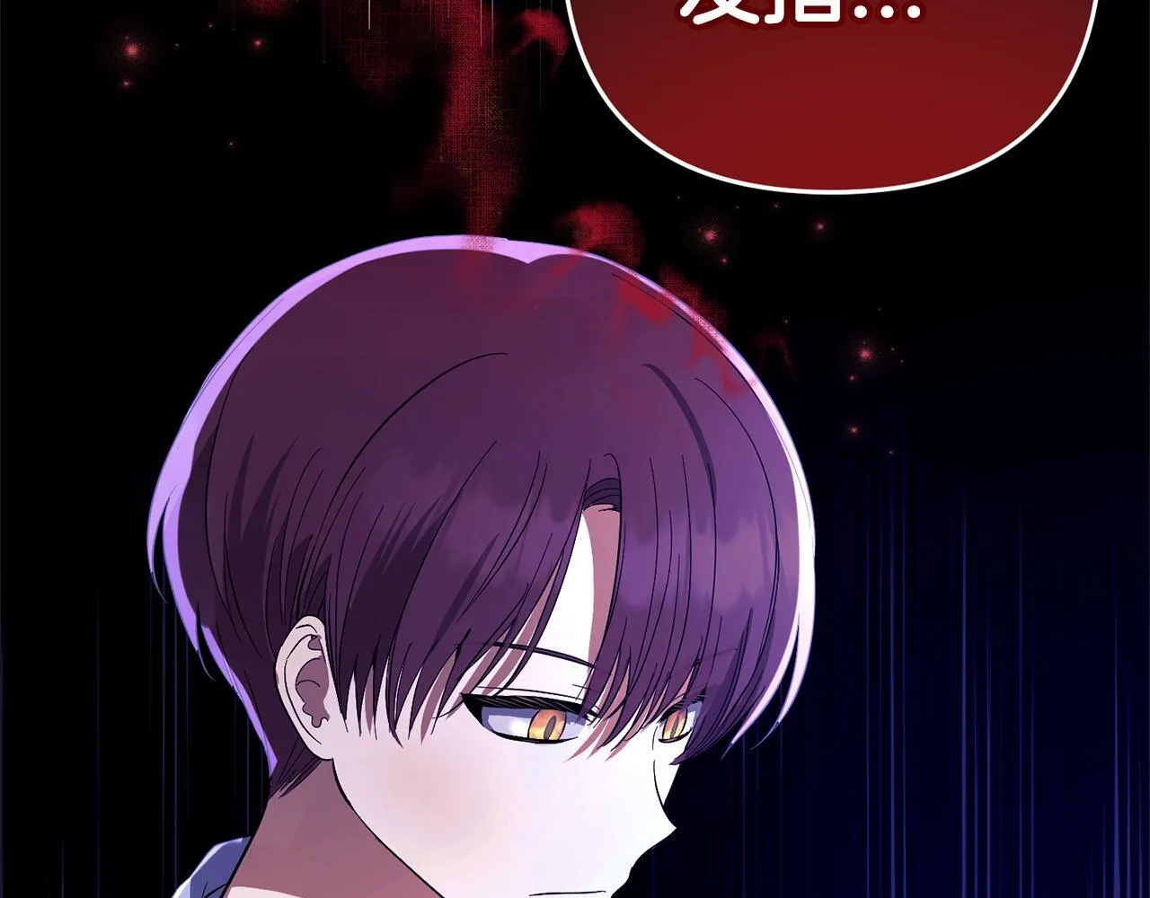 第31话 试药 第139页