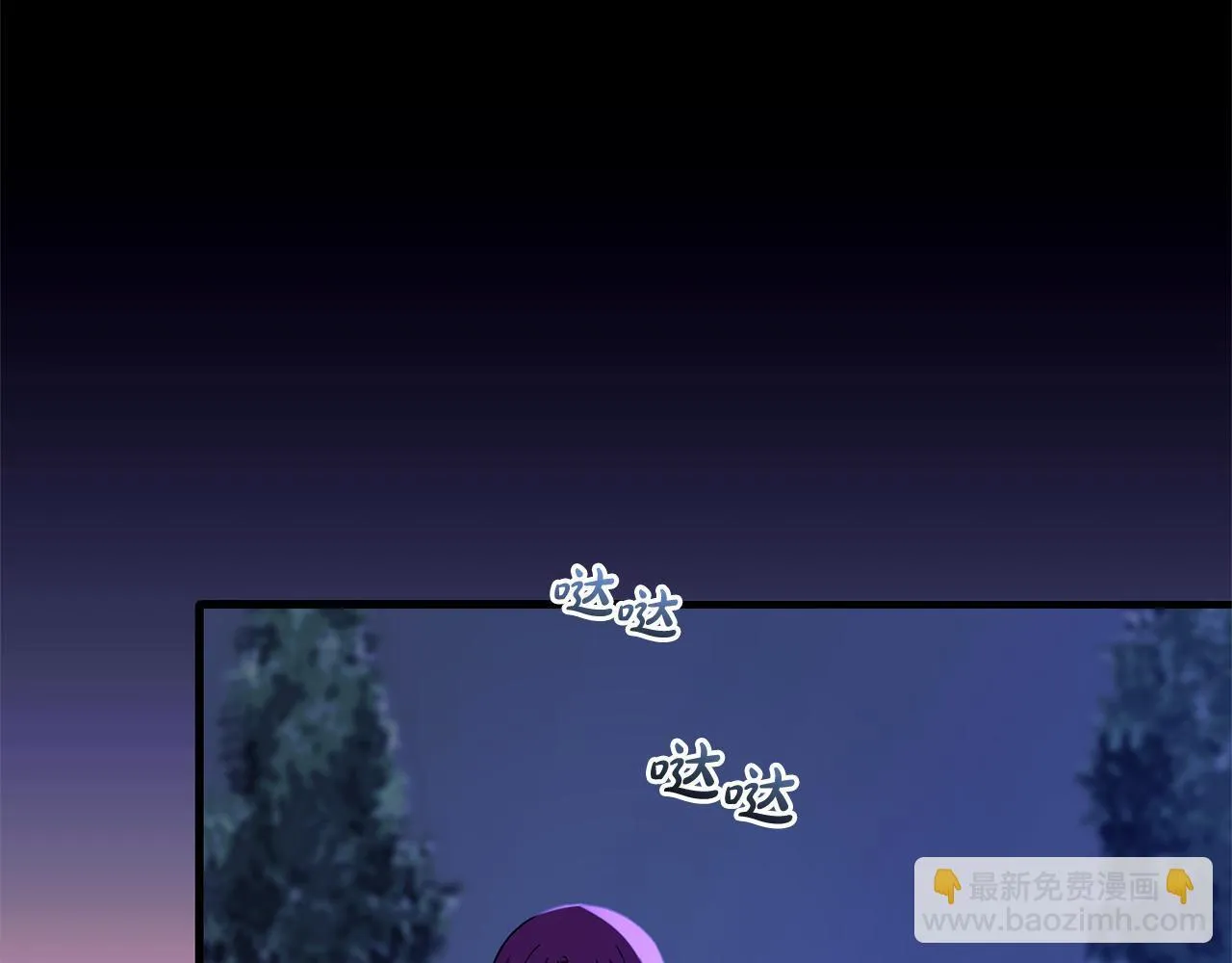 第31话 试药 第148页