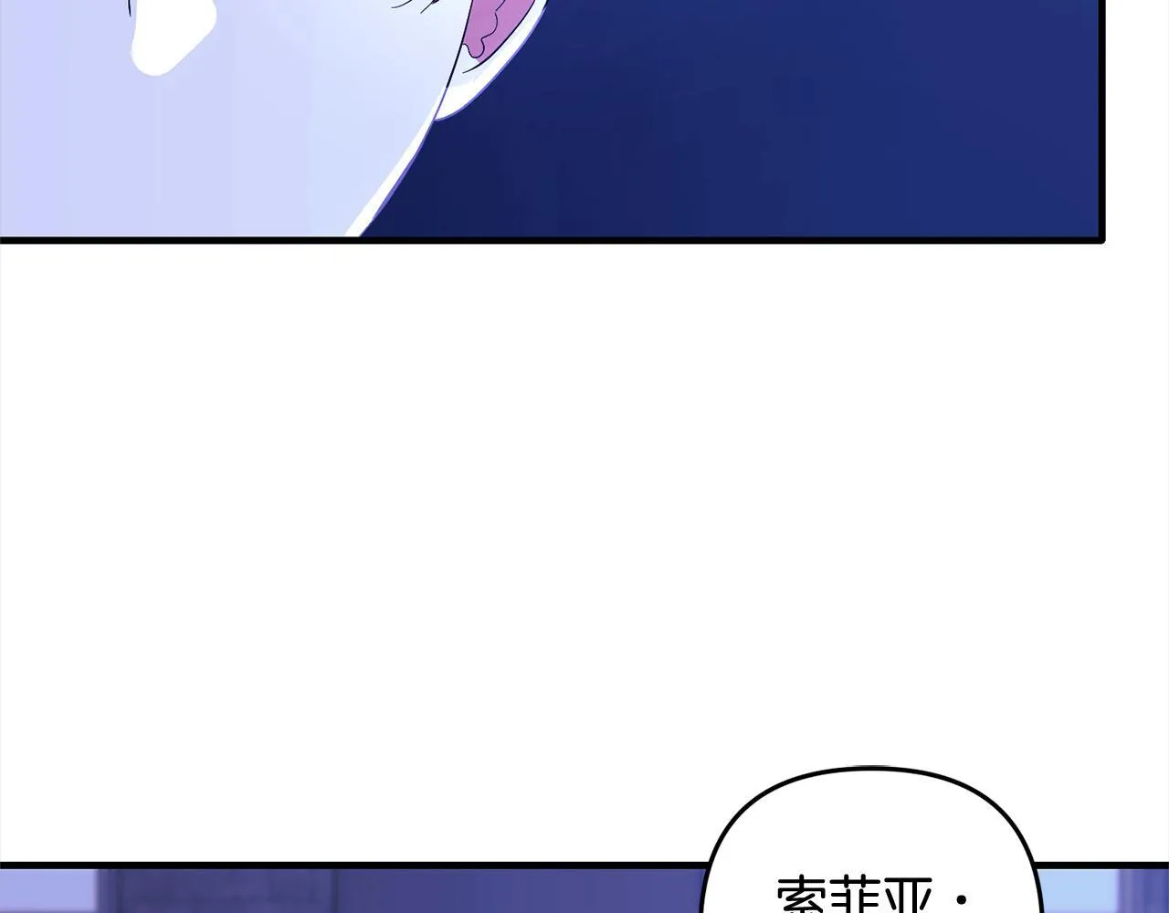 第31话 试药 第152页