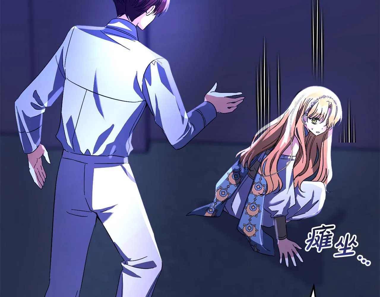 第31话 试药 第156页