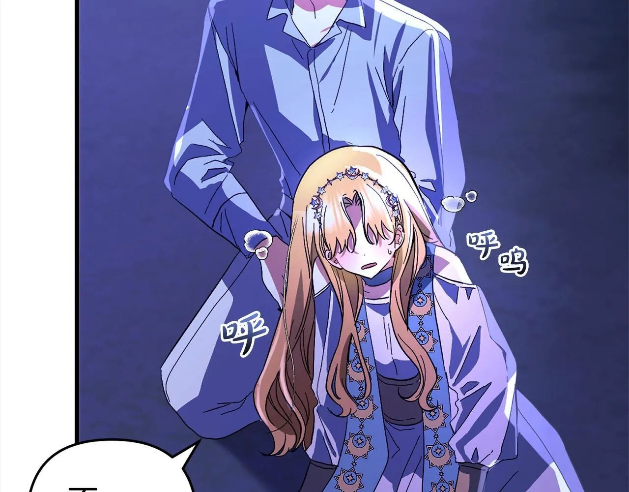 第31话 试药 第162页