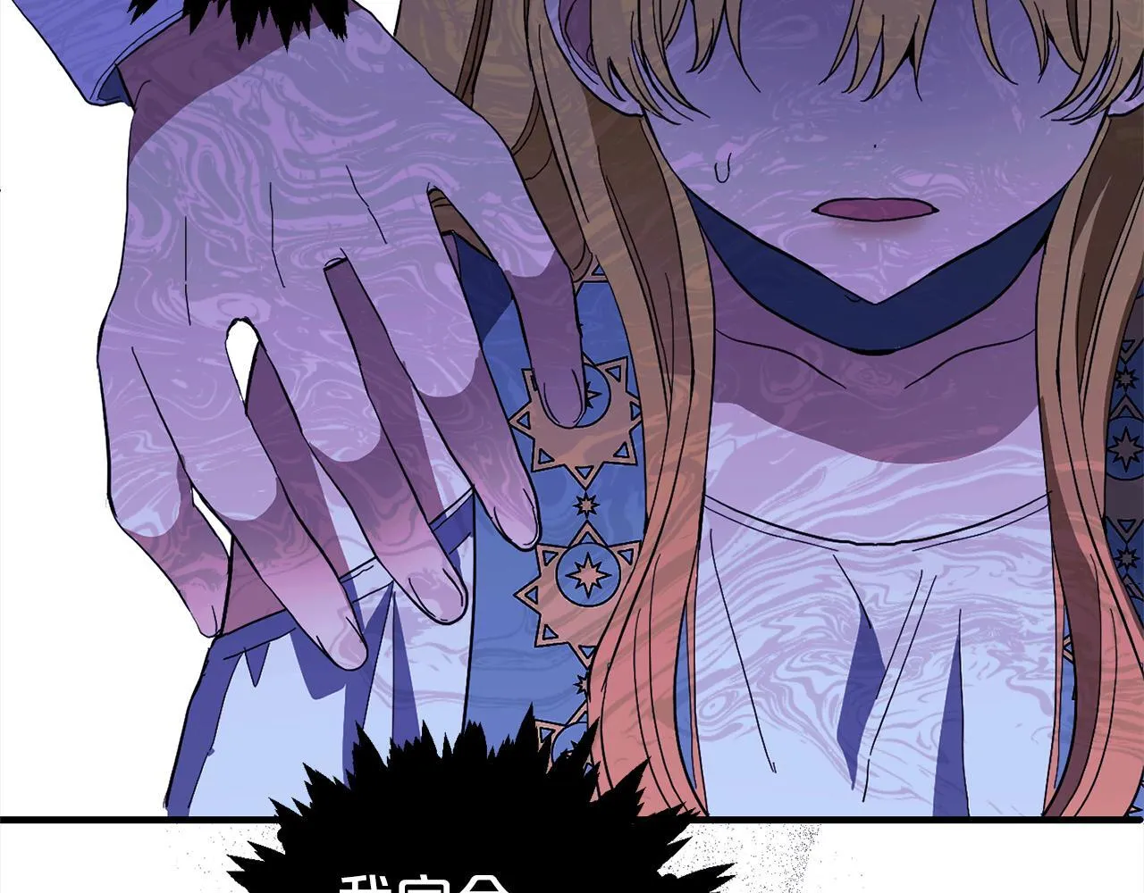 第31话 试药 第169页