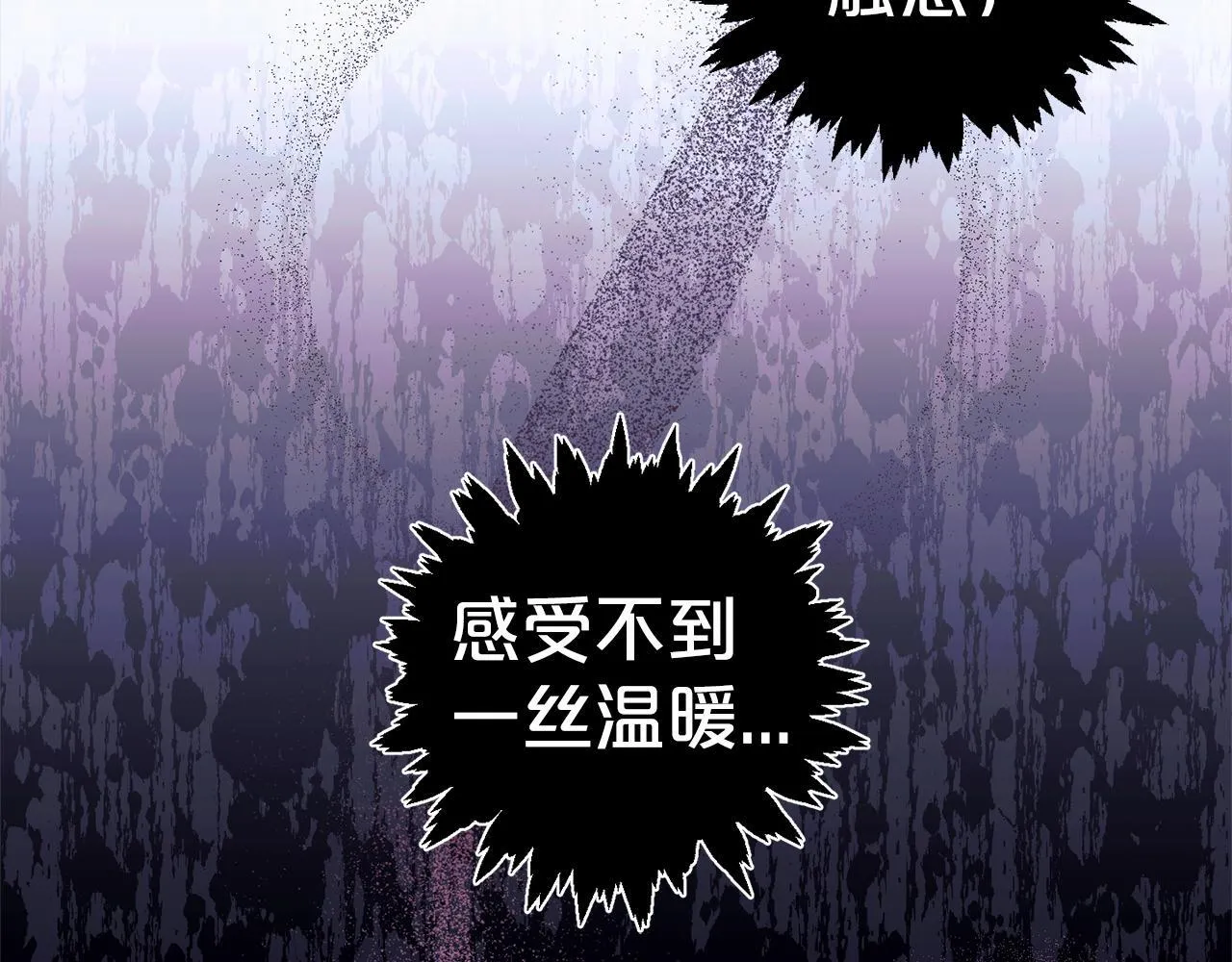 第31话 试药 第171页