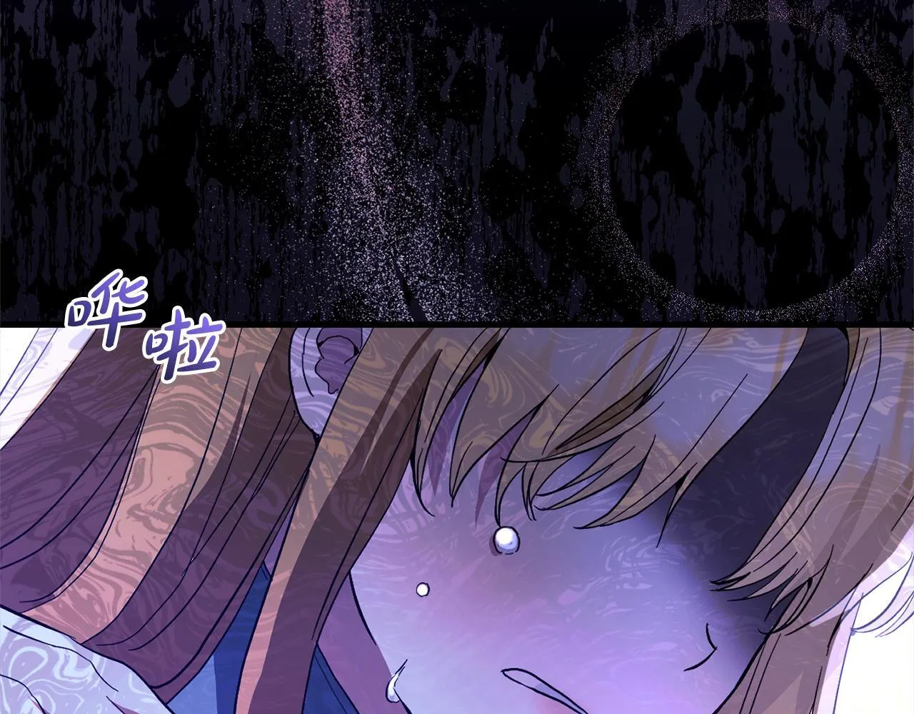 第31话 试药 第172页
