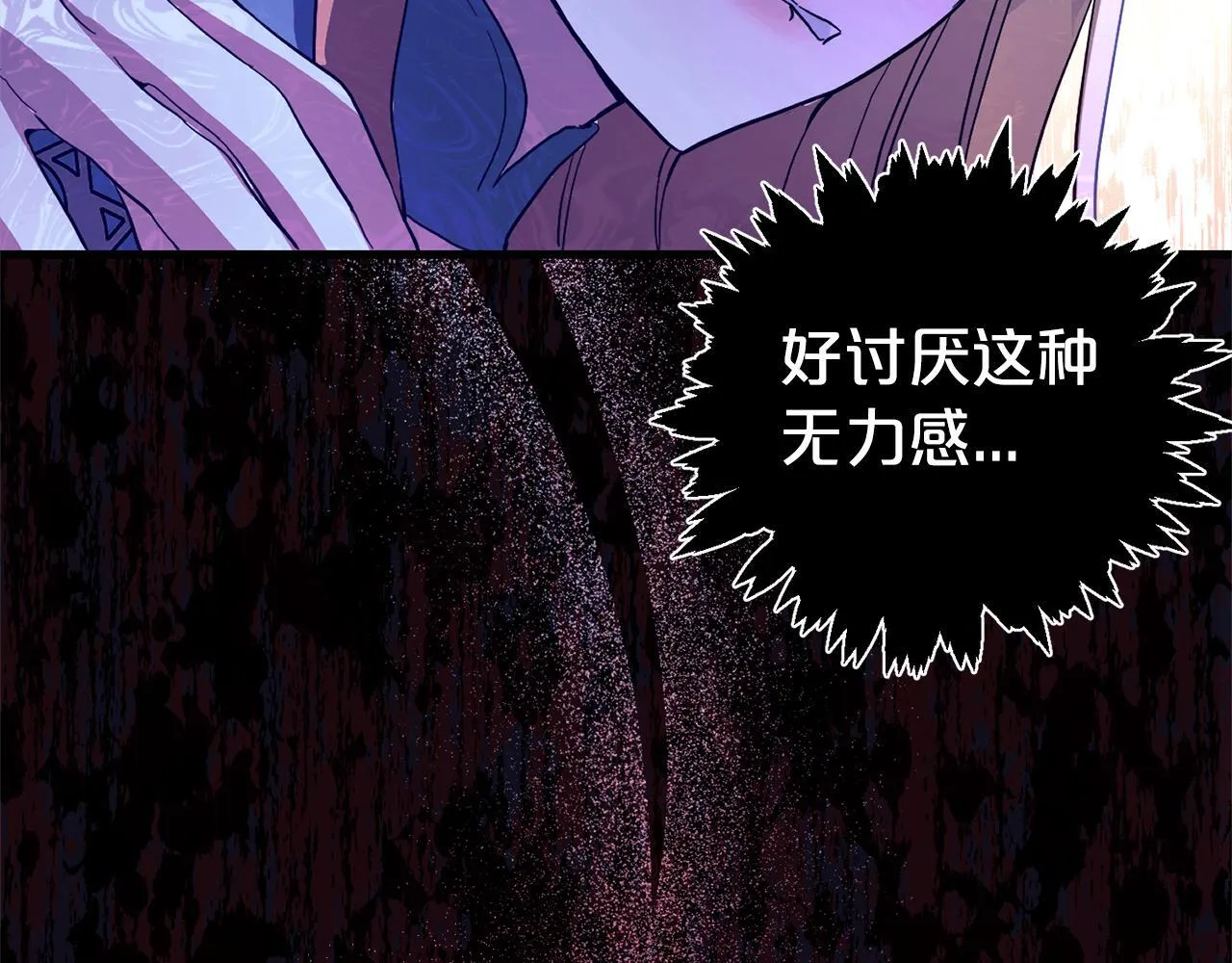 第31话 试药 第173页