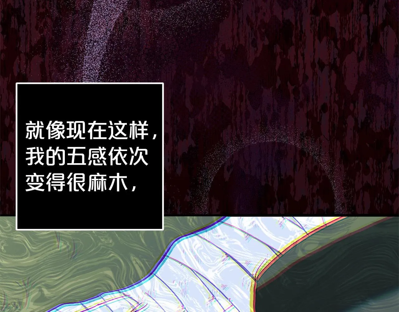 第31话 试药 第177页