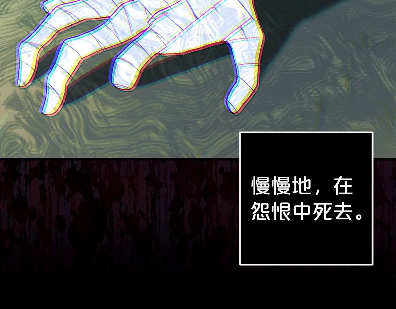 第31话 试药 第178页