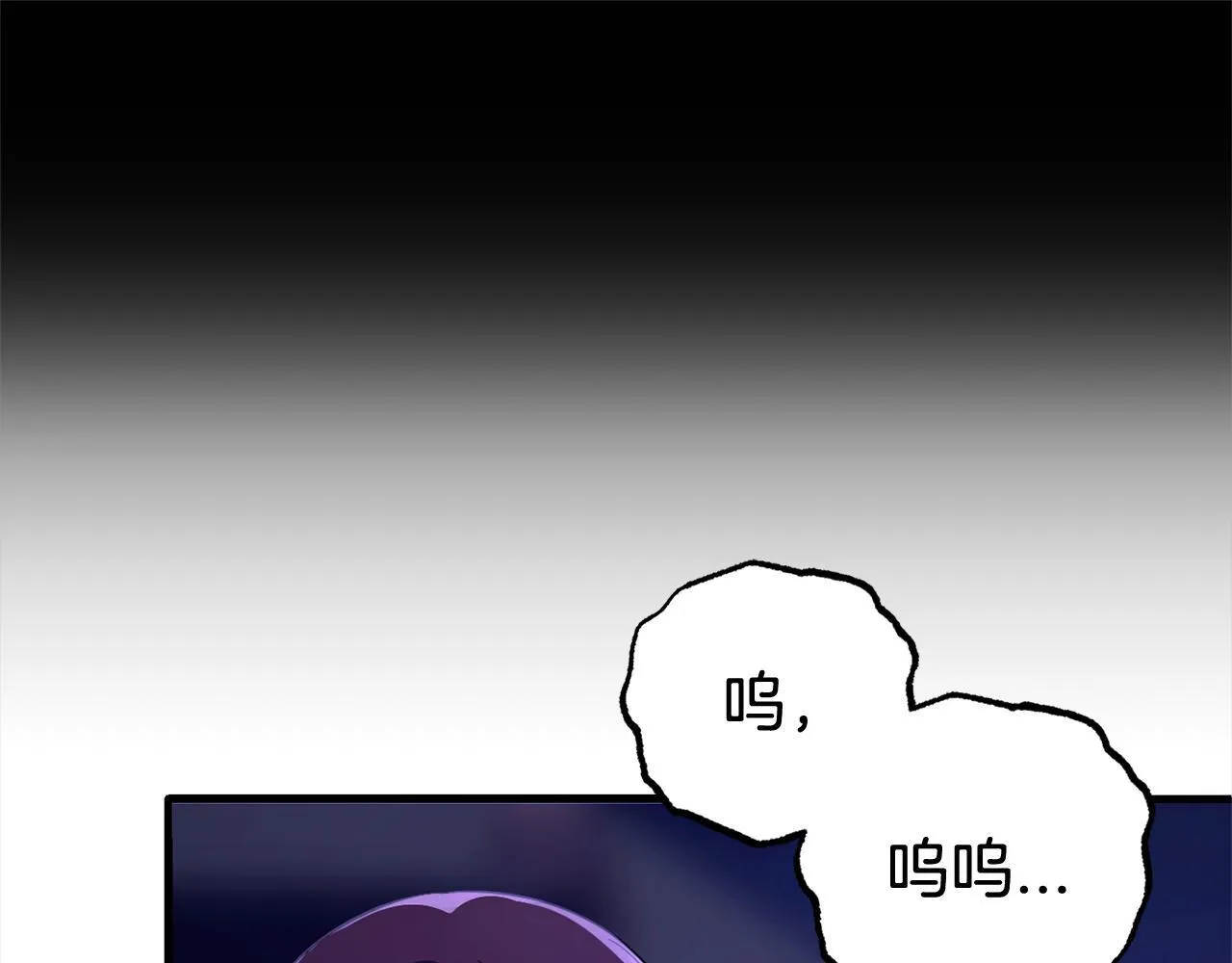第31话 试药 第180页