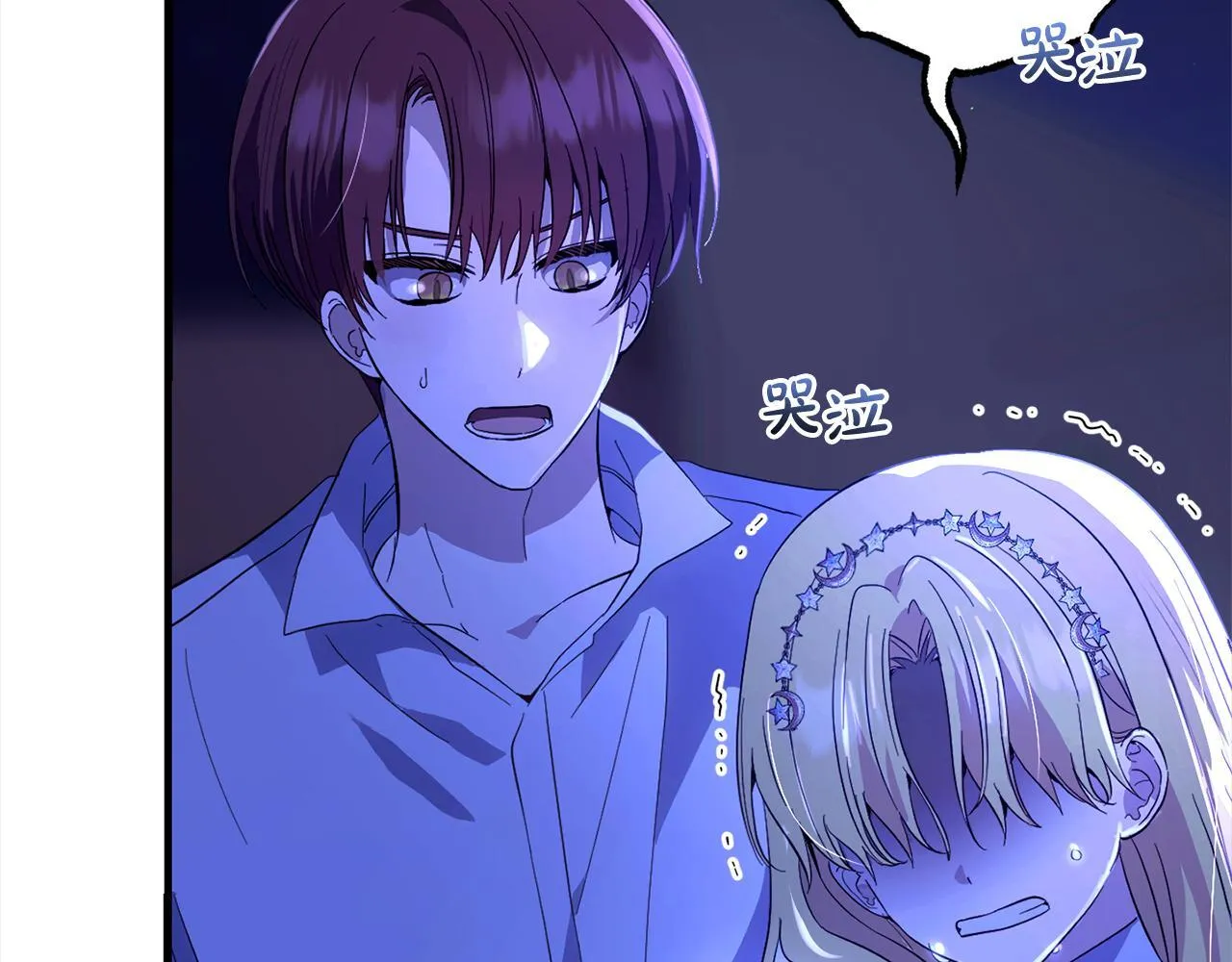 第31话 试药 第181页