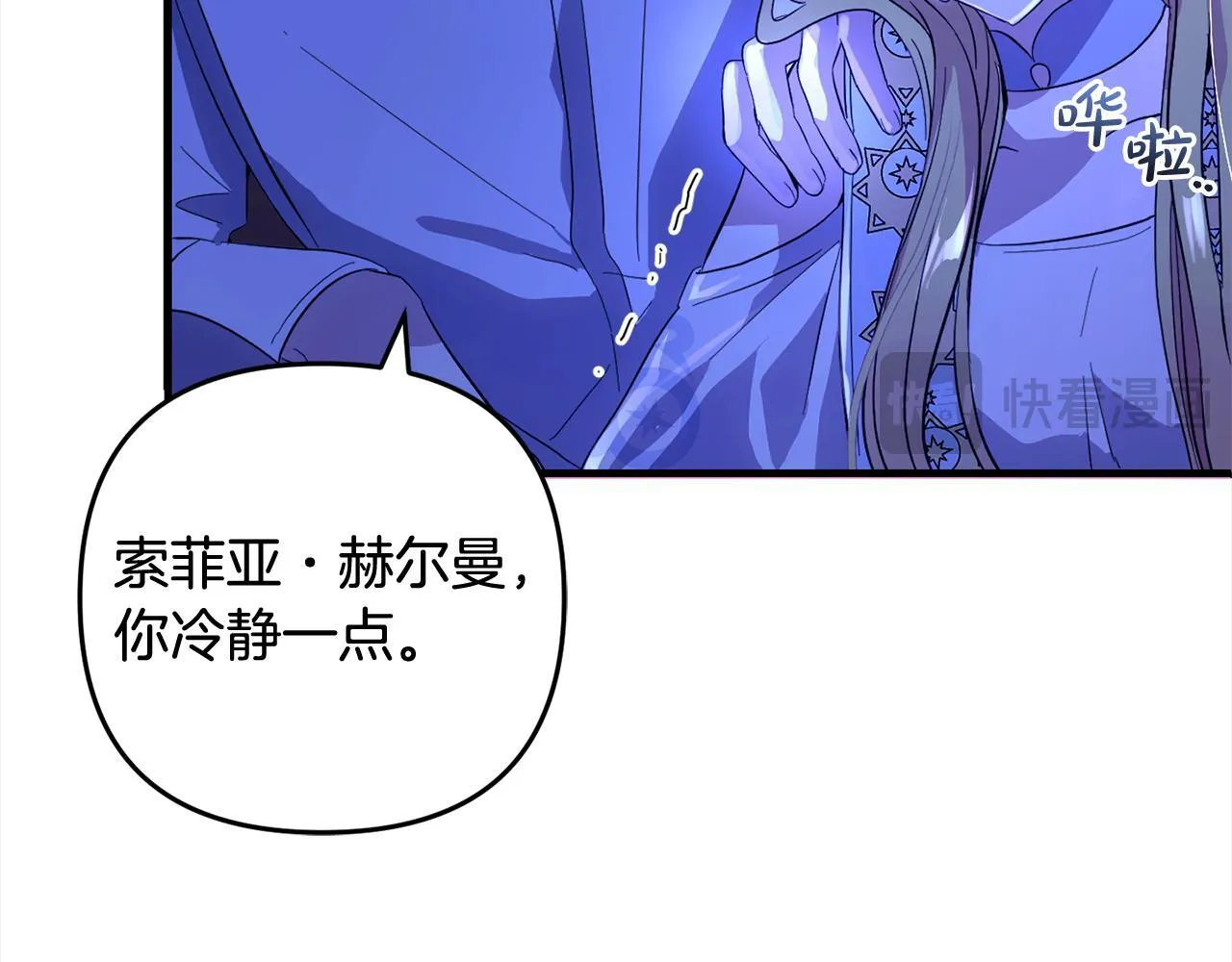 第31话 试药 第182页