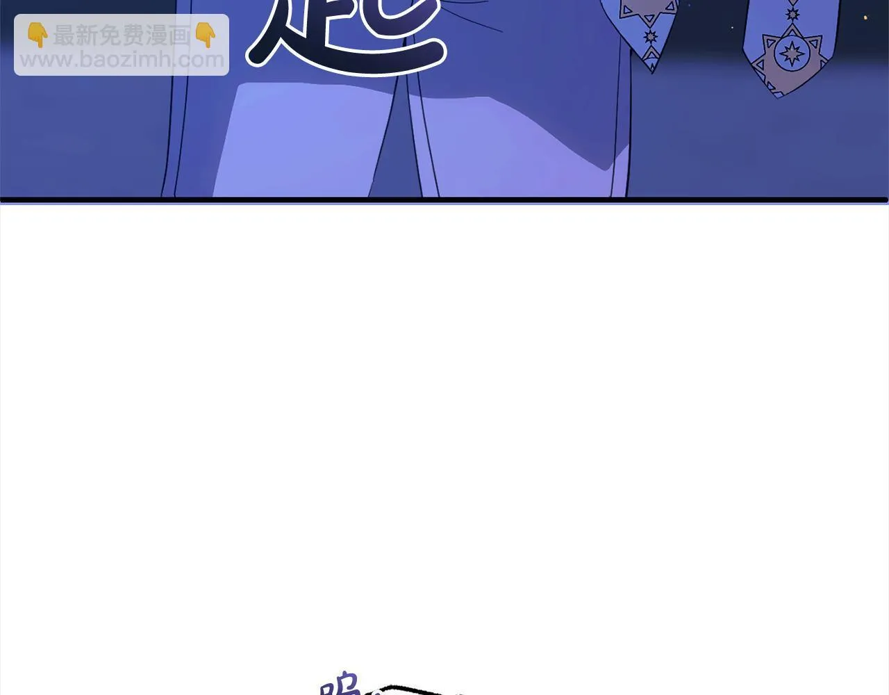 第31话 试药 第186页