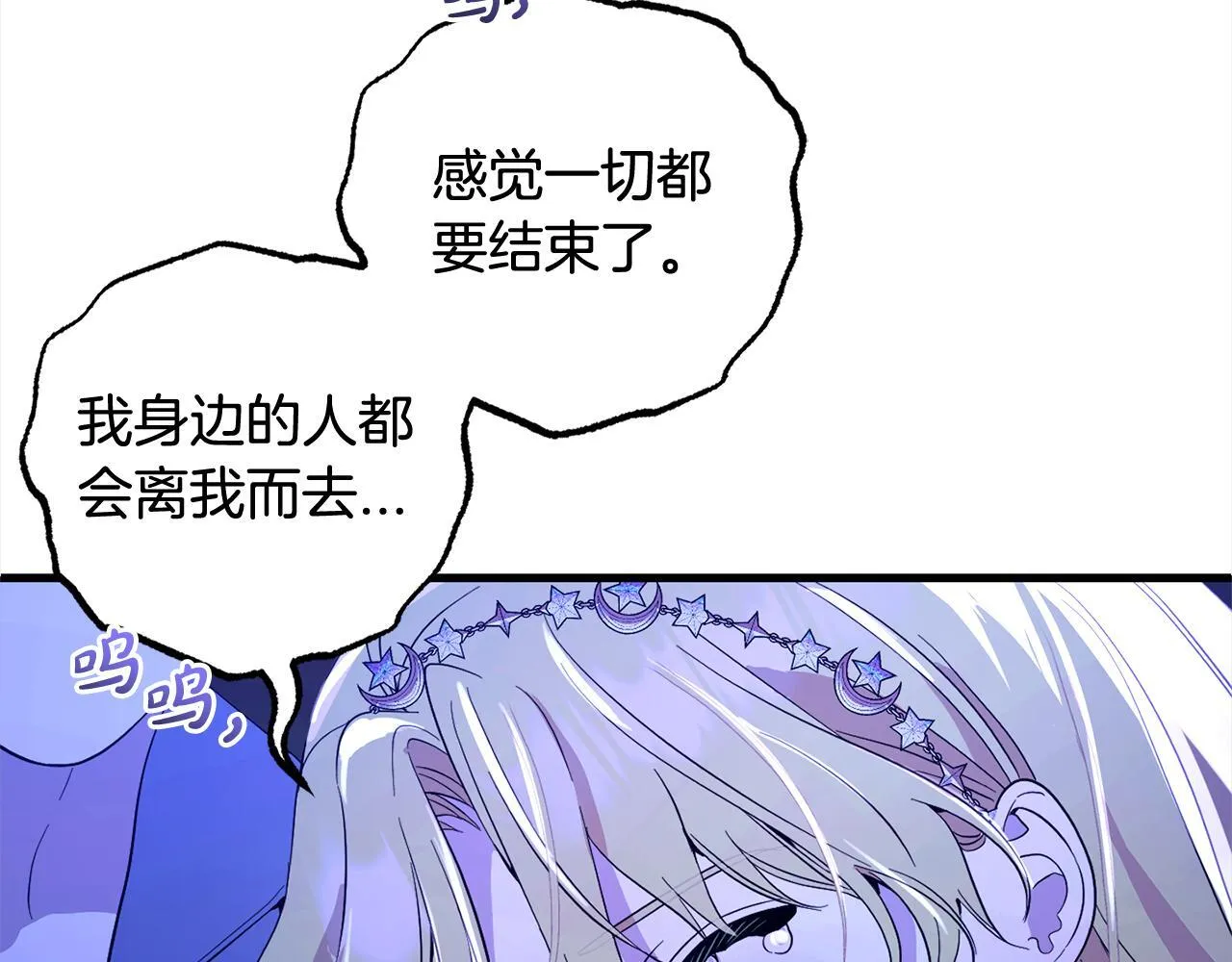 第31话 试药 第187页