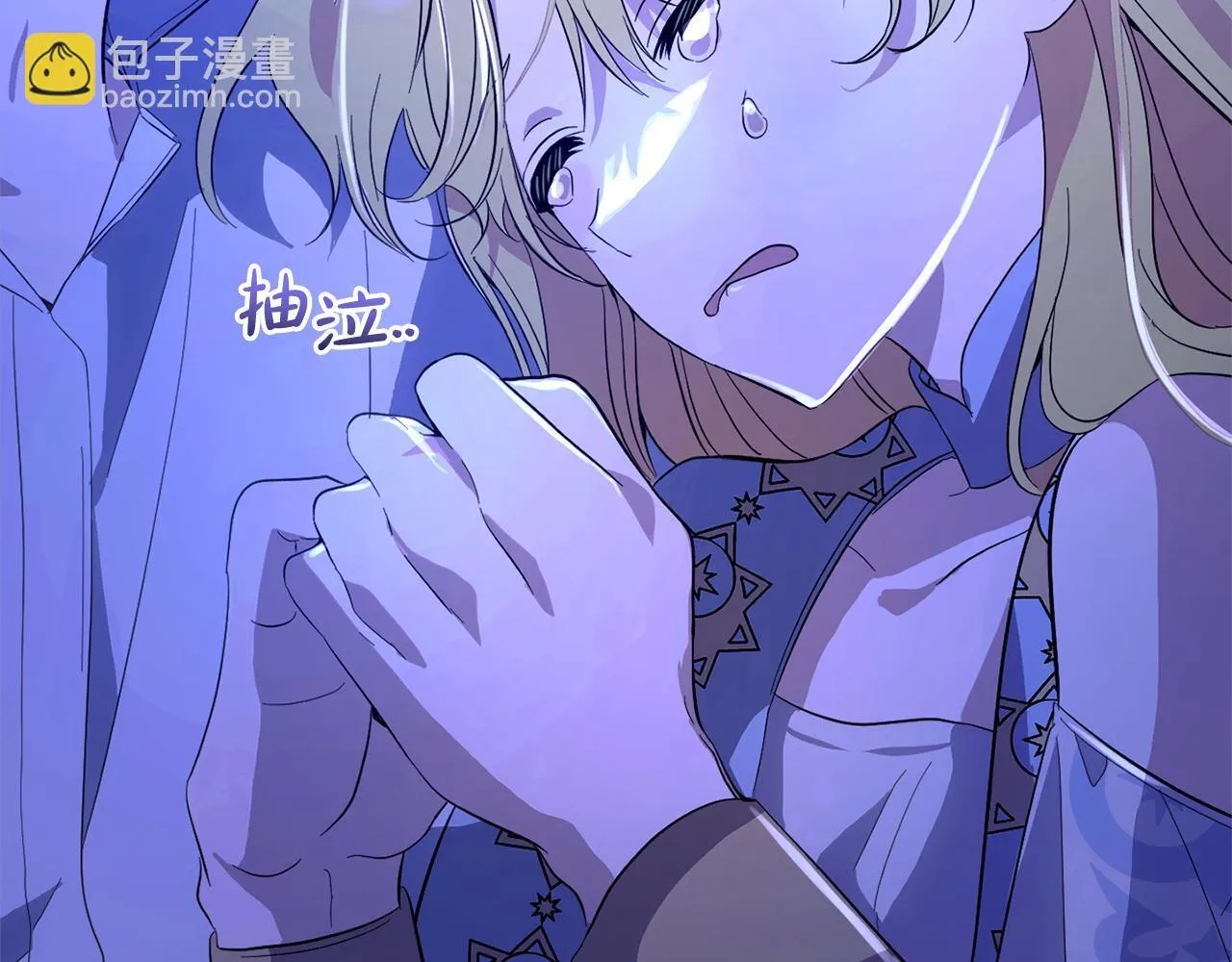 第31话 试药 第188页