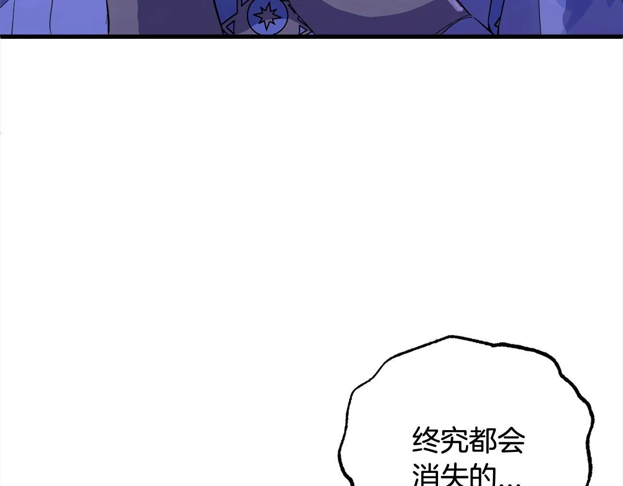 第31话 试药 第189页