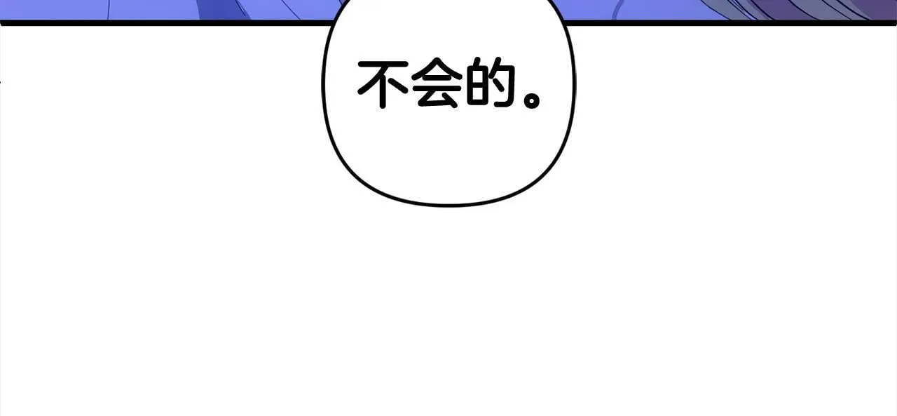 第31话 试药 第191页