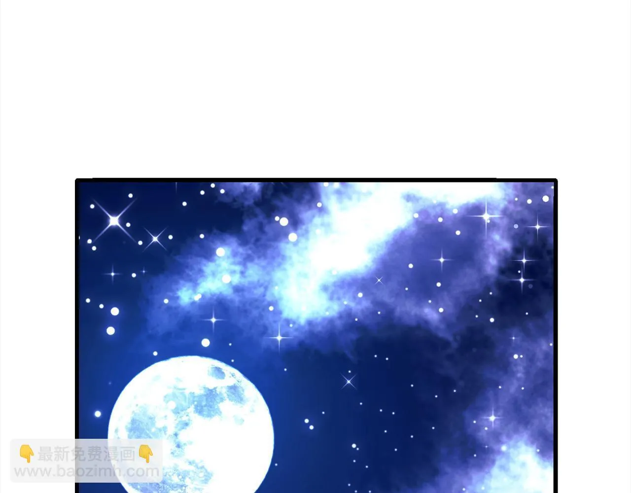 第31话 试药 第192页