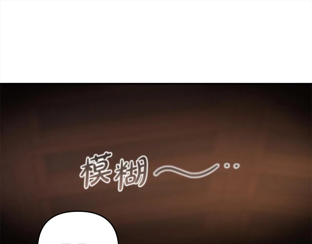 第32话 道歉 第5页