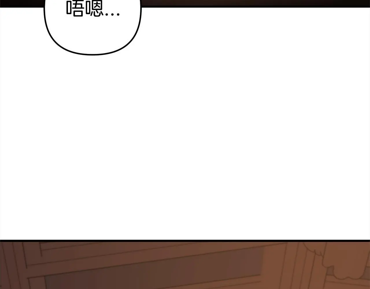 第32话 道歉 第6页