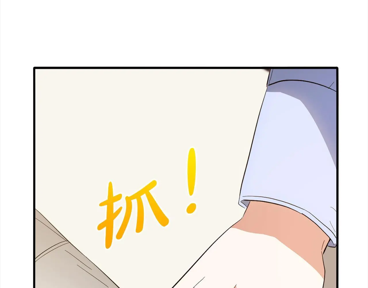 第32话 道歉 第26页