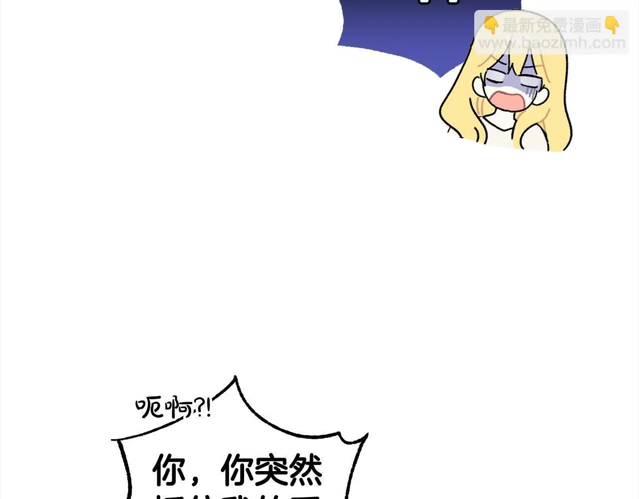 第32话 道歉 第28页