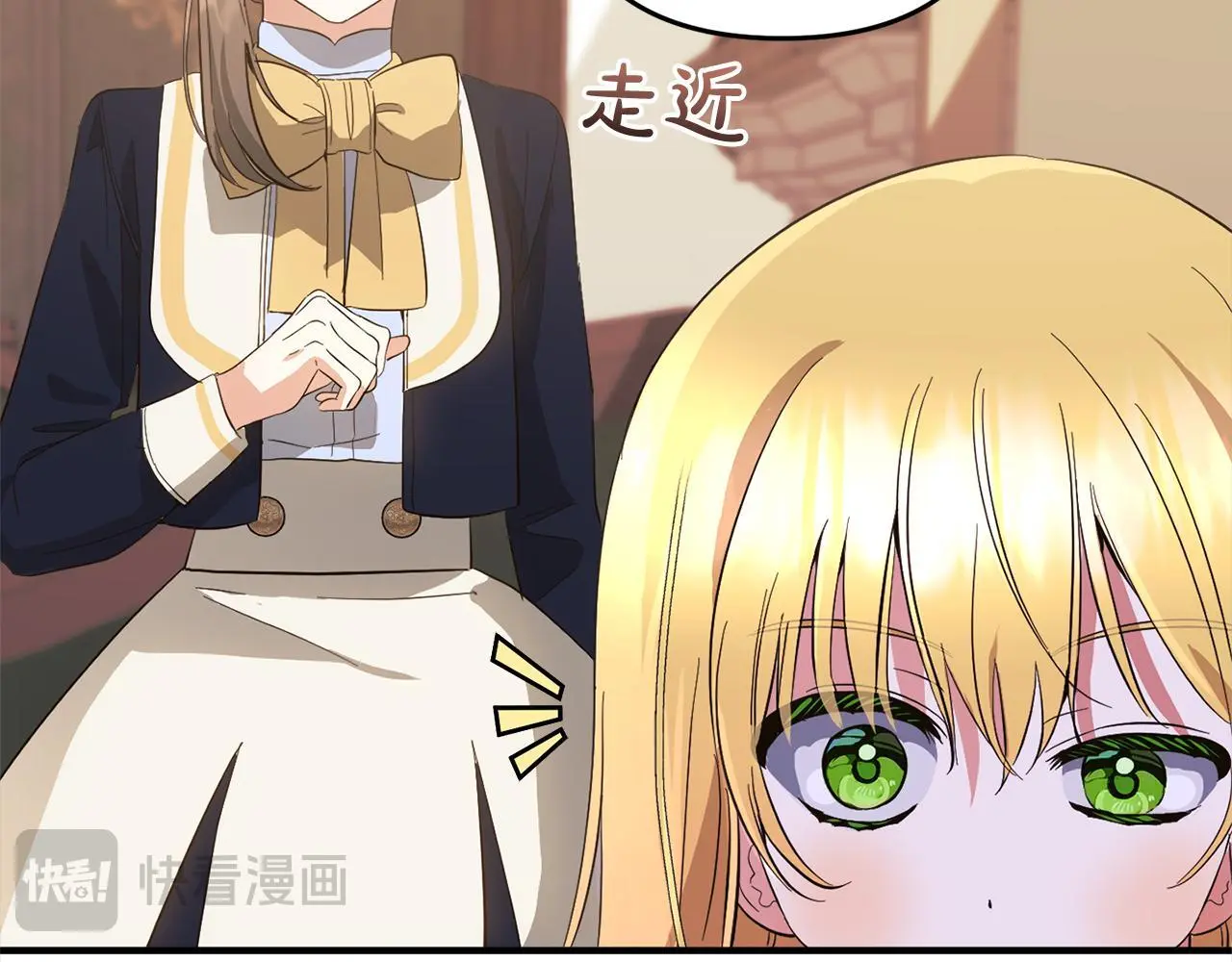 第32话 道歉 第39页