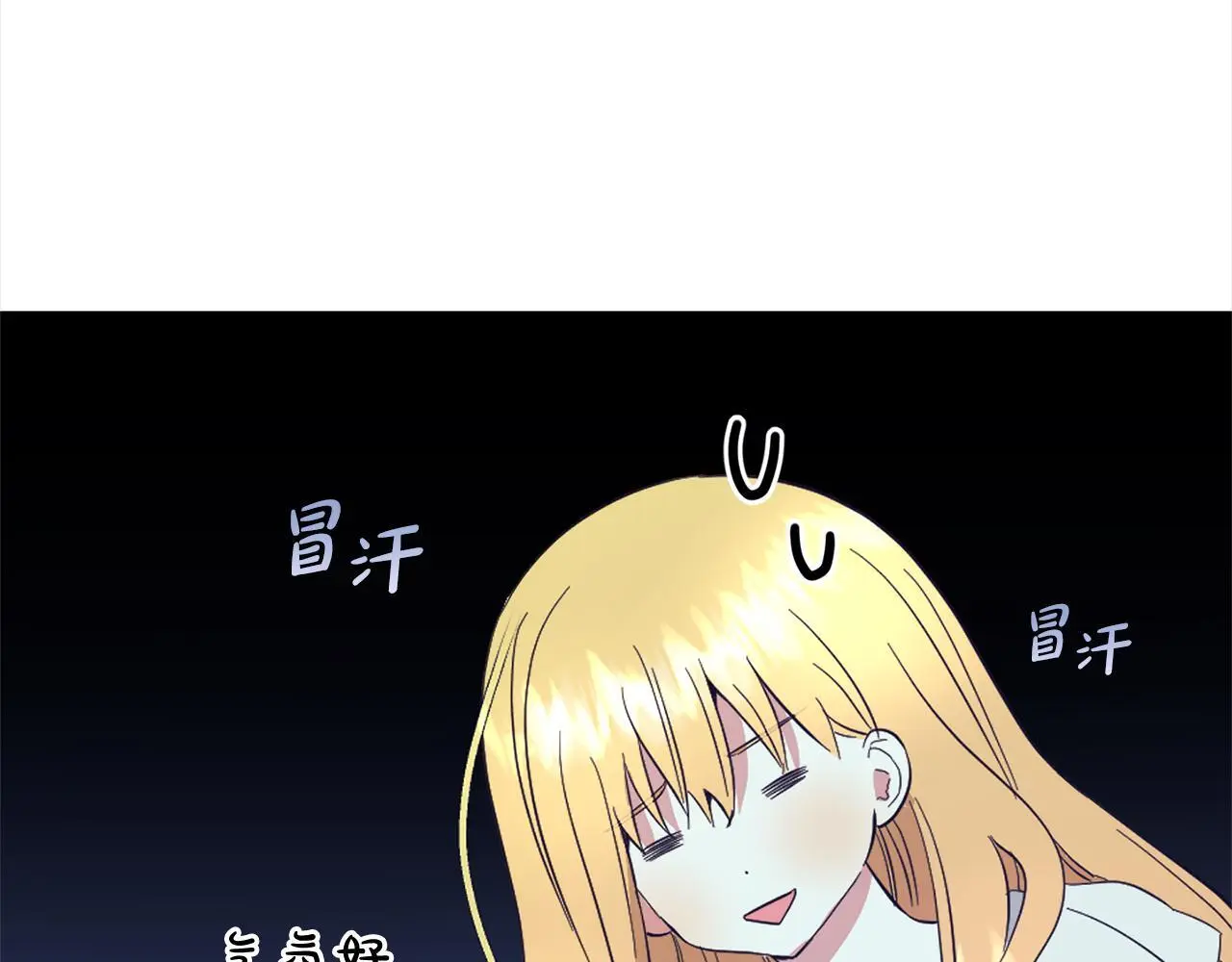 第32话 道歉 第108页