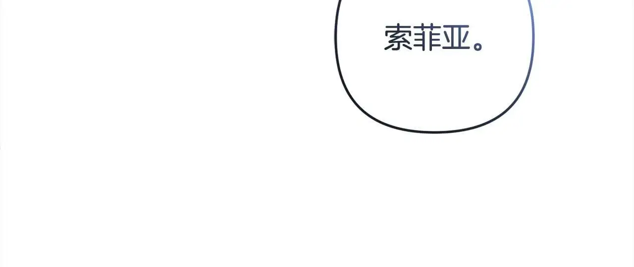 第32话 道歉 第111页