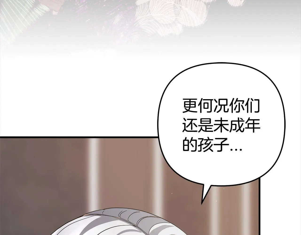 第32话 道歉 第127页