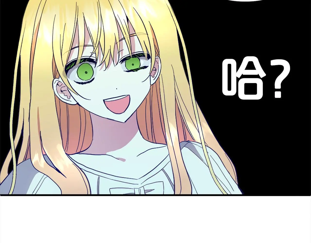 第32话 道歉 第154页