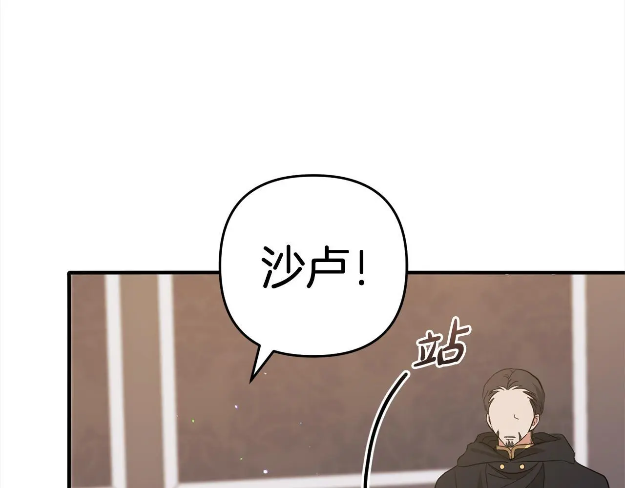 第32话 道歉 第156页