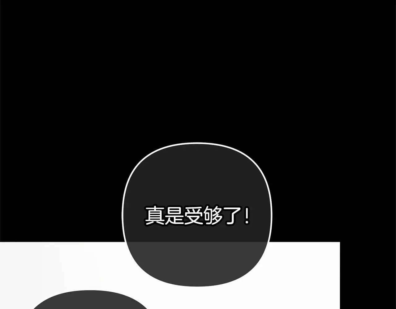 第33话 最好的医生 第18页