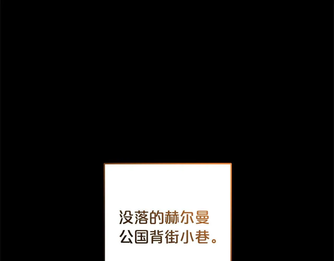 第33话 最好的医生 第21页