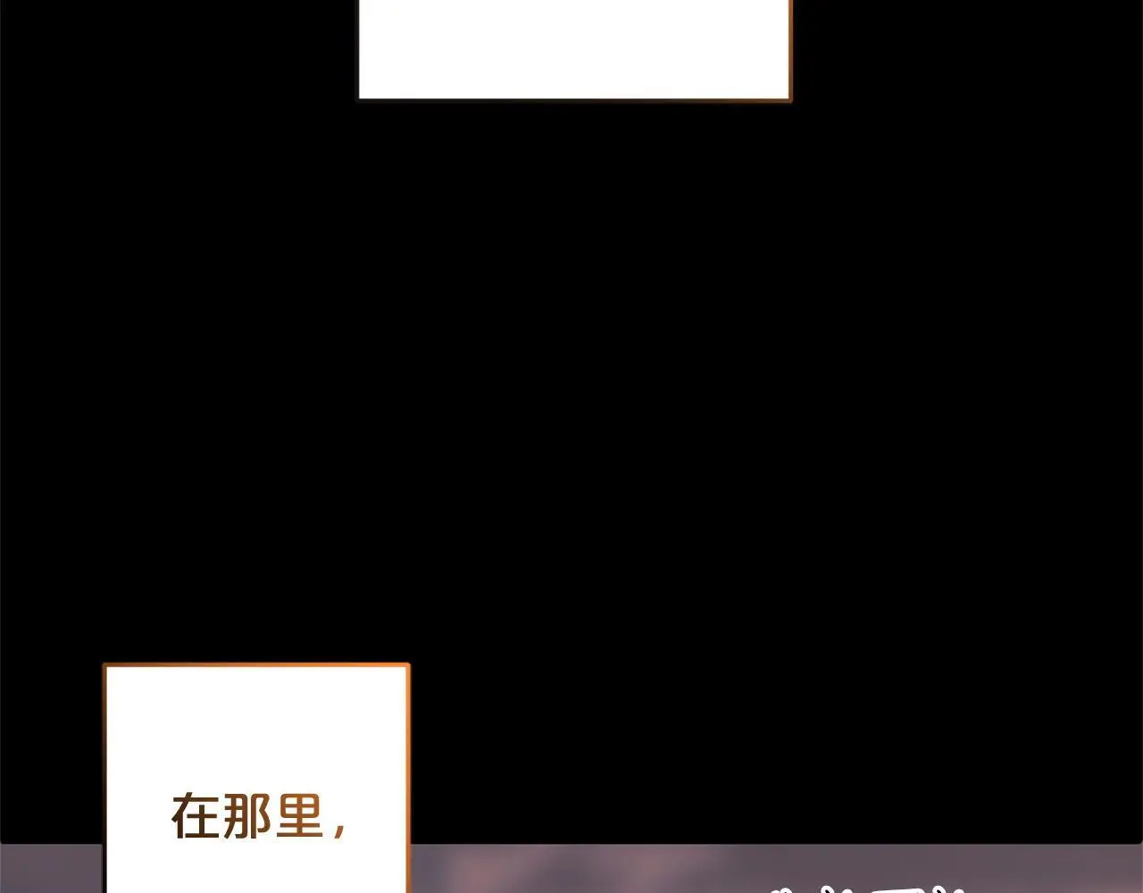 第33话 最好的医生 第22页