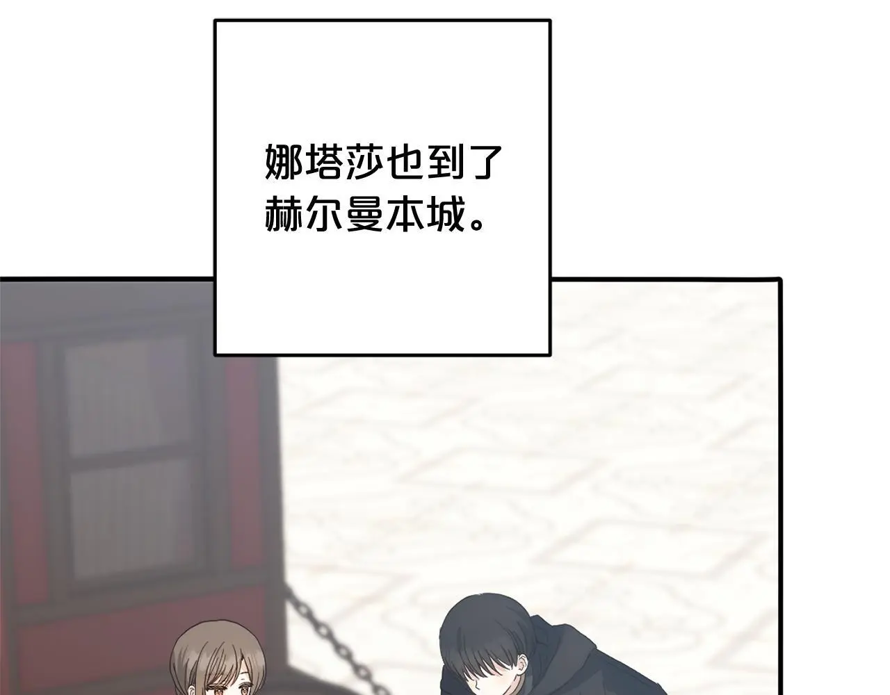 第33话 最好的医生 第31页