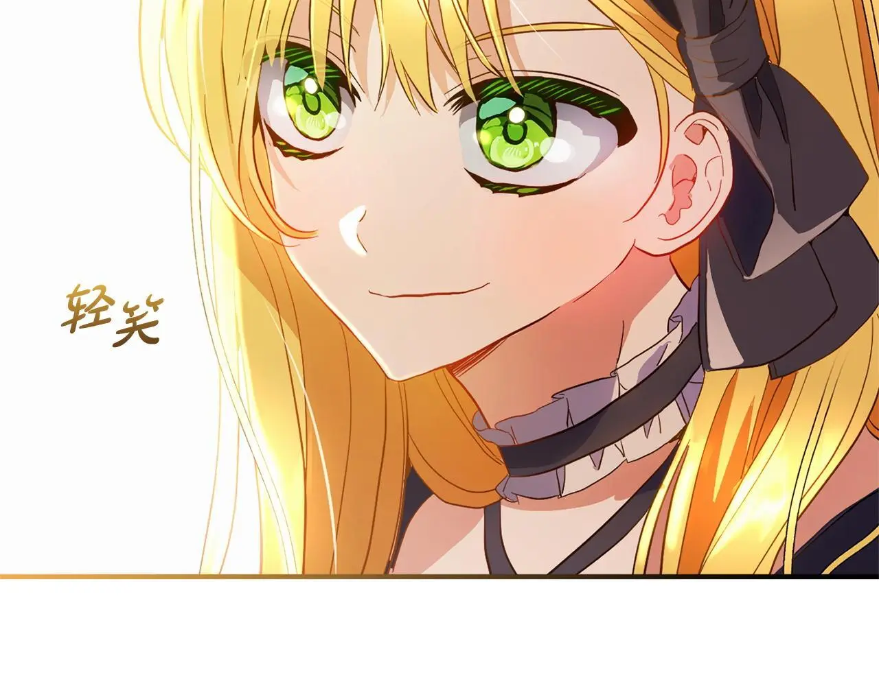 第33话 最好的医生 第40页
